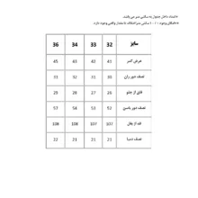 شلوار بگ مردانه پاتن جامه مدل 03M3674