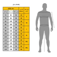 پلیور مردانه مدل Liv20