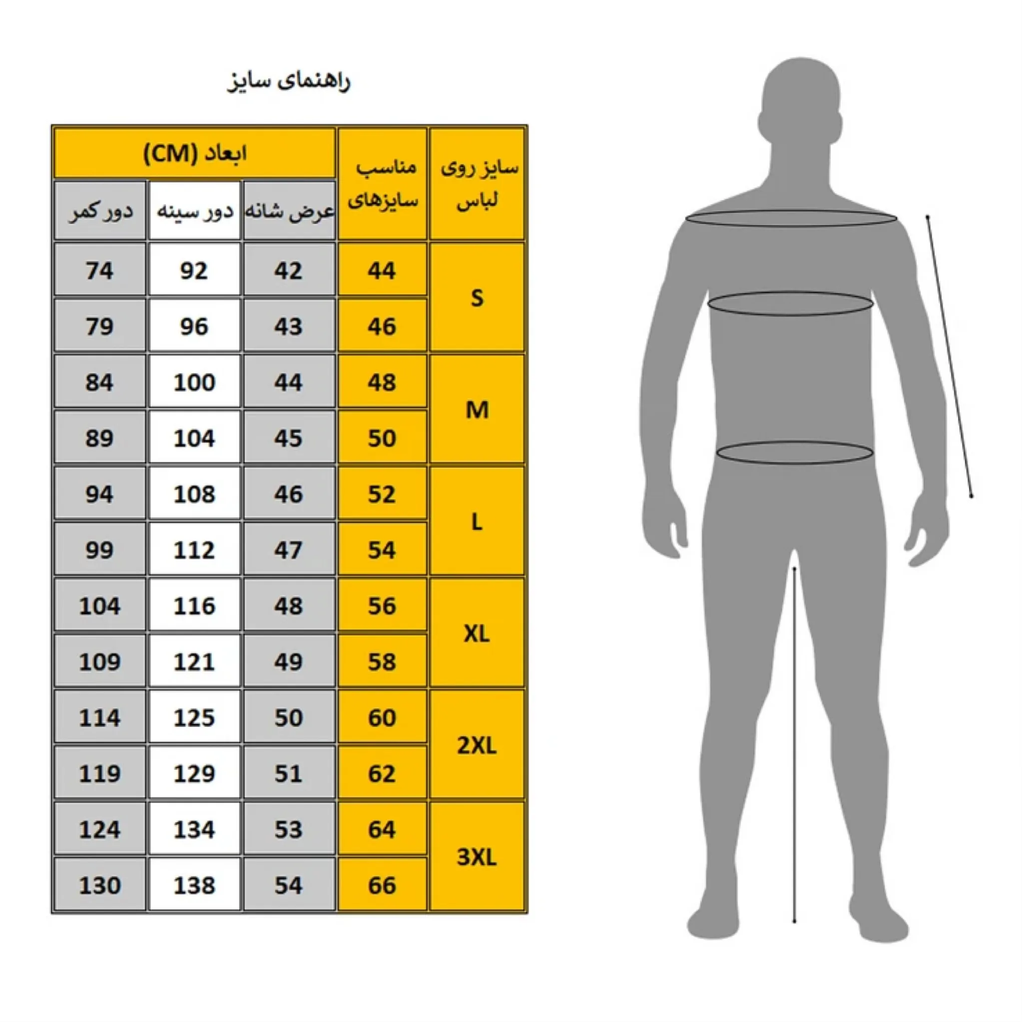 پلیور مردانه مدل Liv20