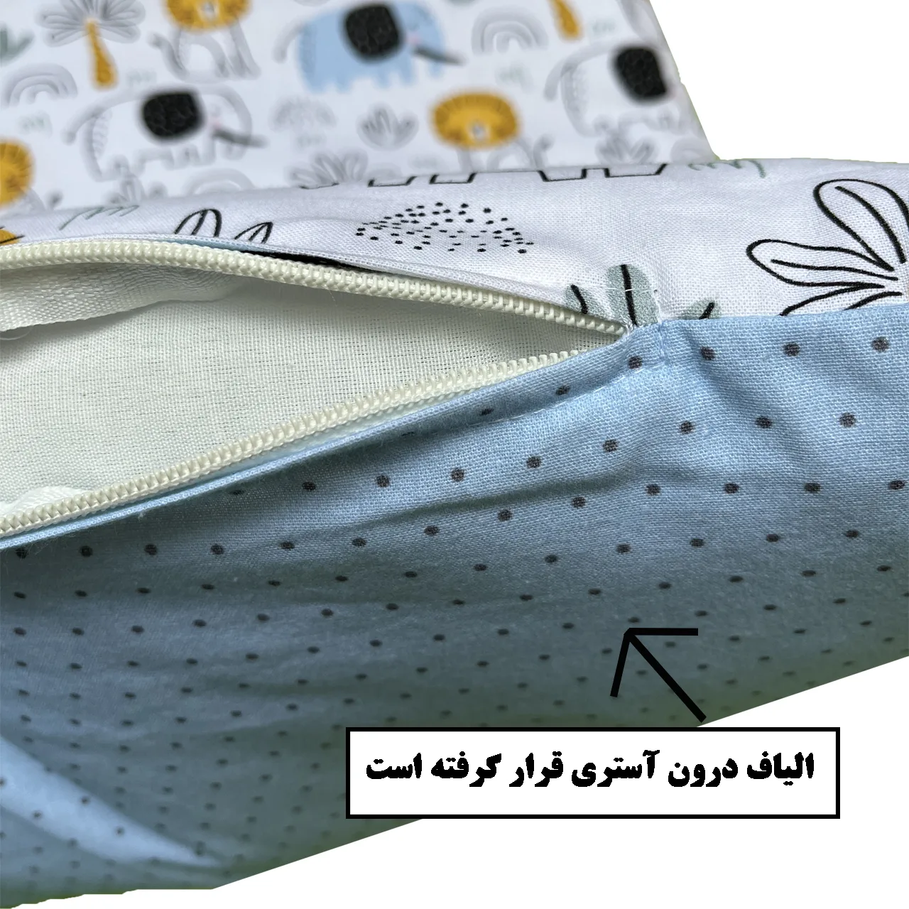 سرویس خواب سه تکه نوزاد طرح فیل