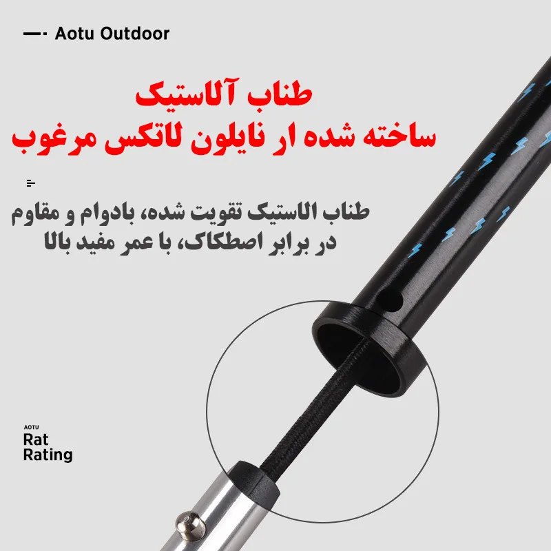 عصای کوهنوردی آوتو مدل AT7562