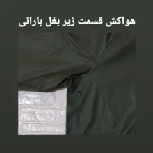 بارانی مردانه واتسونز مدل WaWa2027