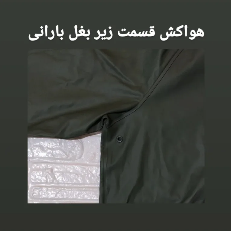 بارانی مردانه واتسونز مدل WaWa2027