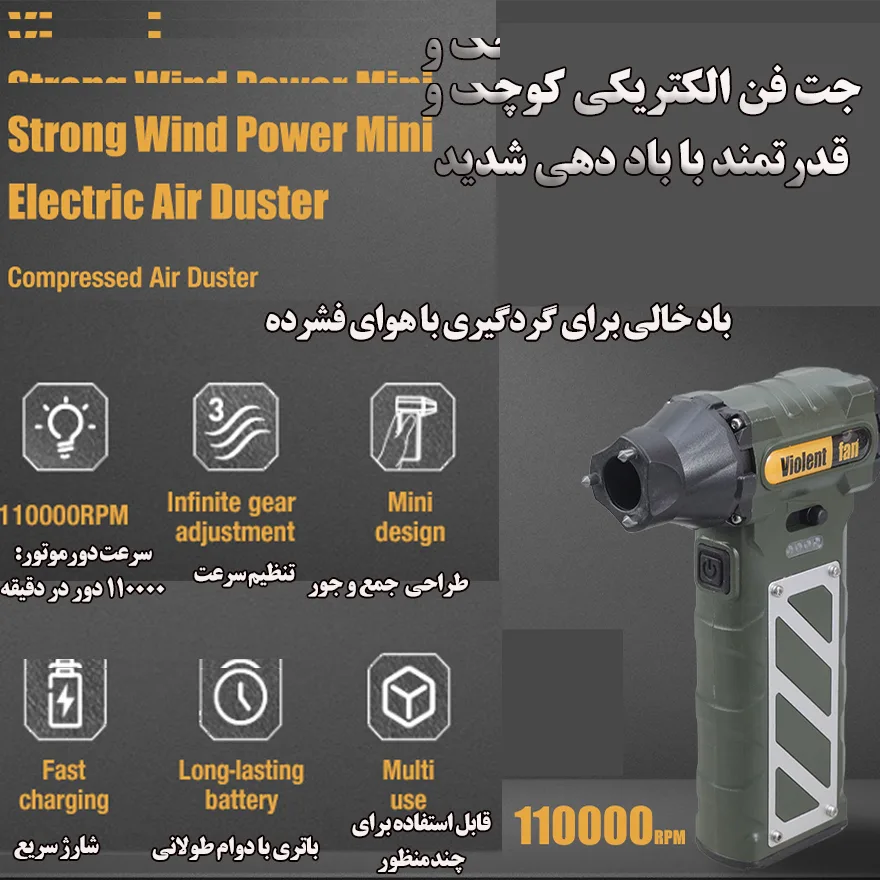 پمپ باد سفری مدل F015
