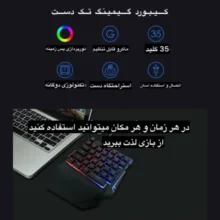 کیبورد مدل KL-82