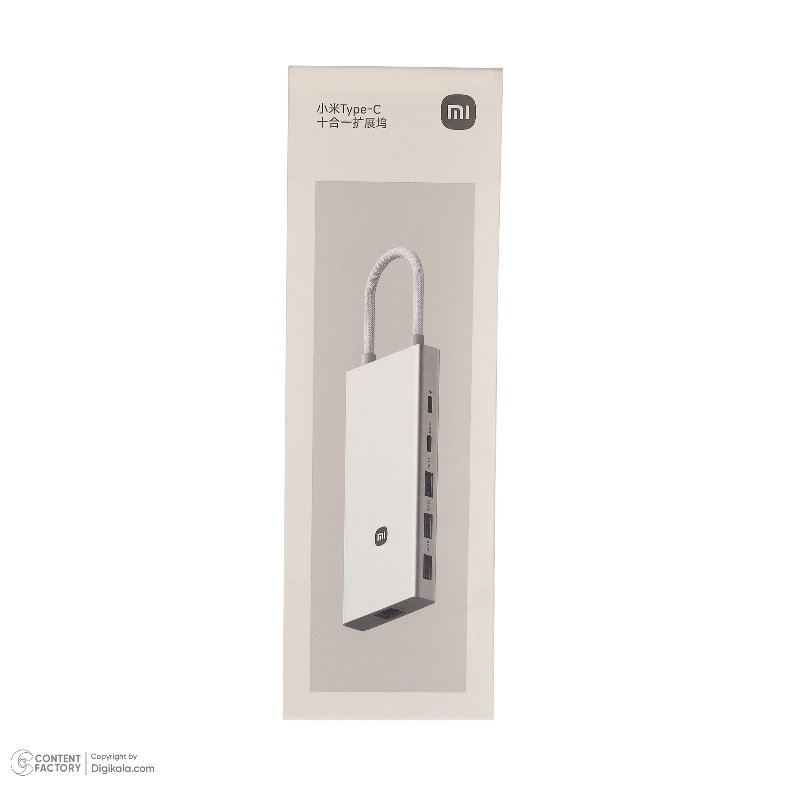هاب 9 پورت USB-C شیائومی مدل XMTIO01YM