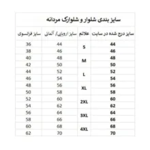 شلوارک مردانه مدل Li6677