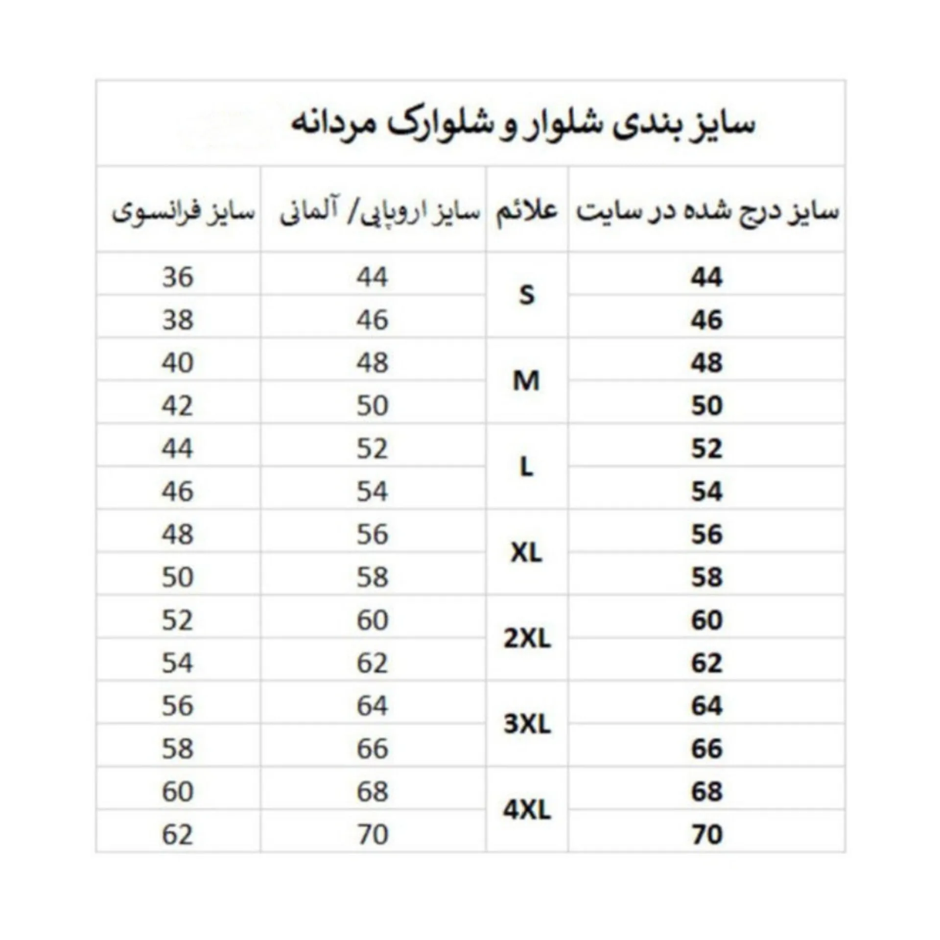 شلوارک مردانه مدل Li6677