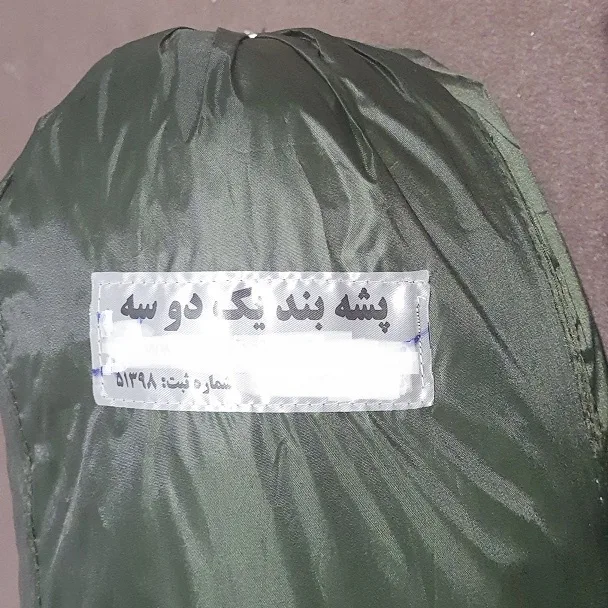 پشه بند یک دو سه مدل سنتی سایز 200x200