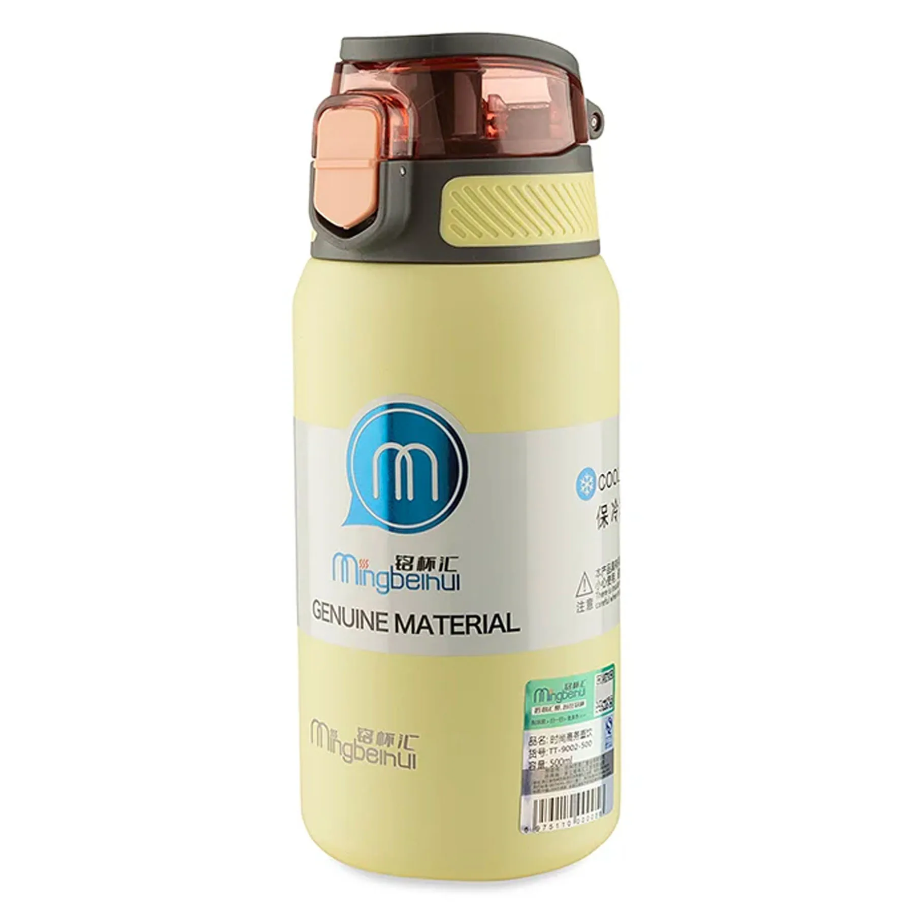 قمقمه مدل استیل فیلتردار گنجایش 0.5 لیتر