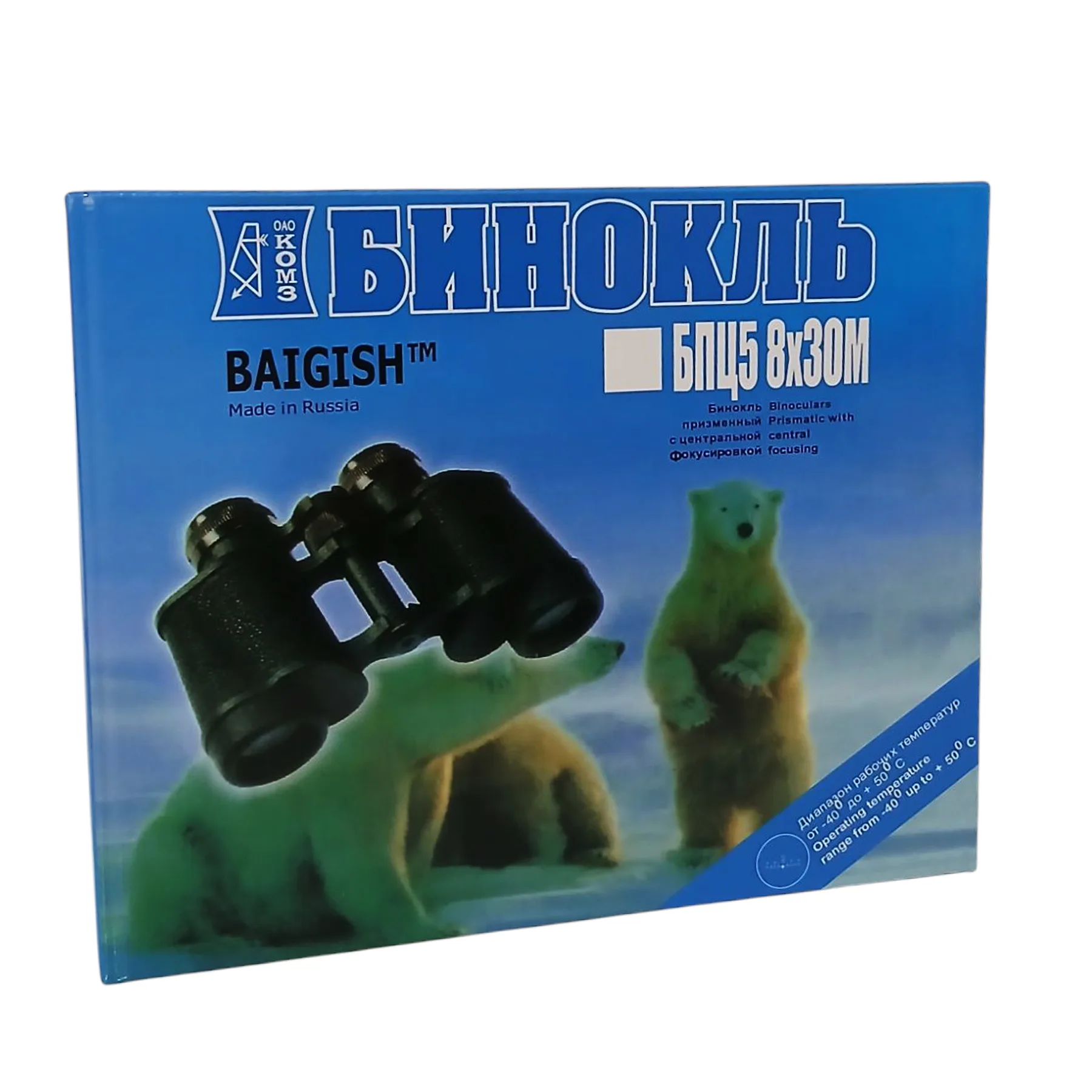 دوربین دوچشمی بایگیش مدل 8X30M