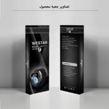 ساعت هوشمند وستار مدل ULTRA 9