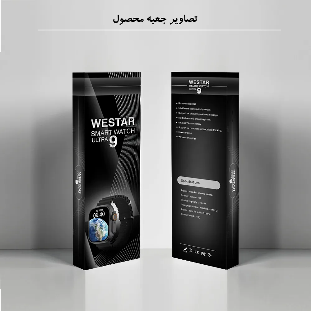 ساعت هوشمند وستار مدل ULTRA 9