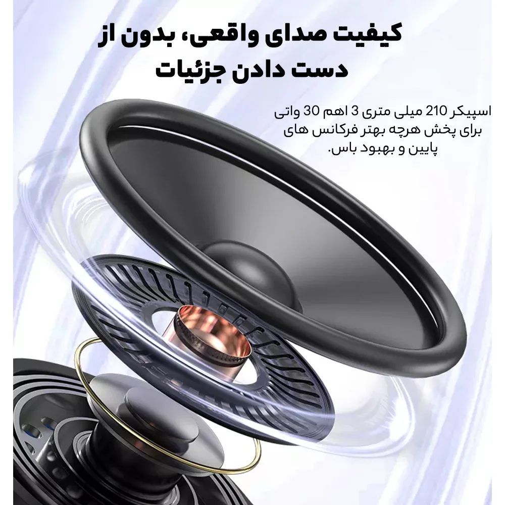 اسپیکر بلوتوثی یسیدو مدل YSW15
