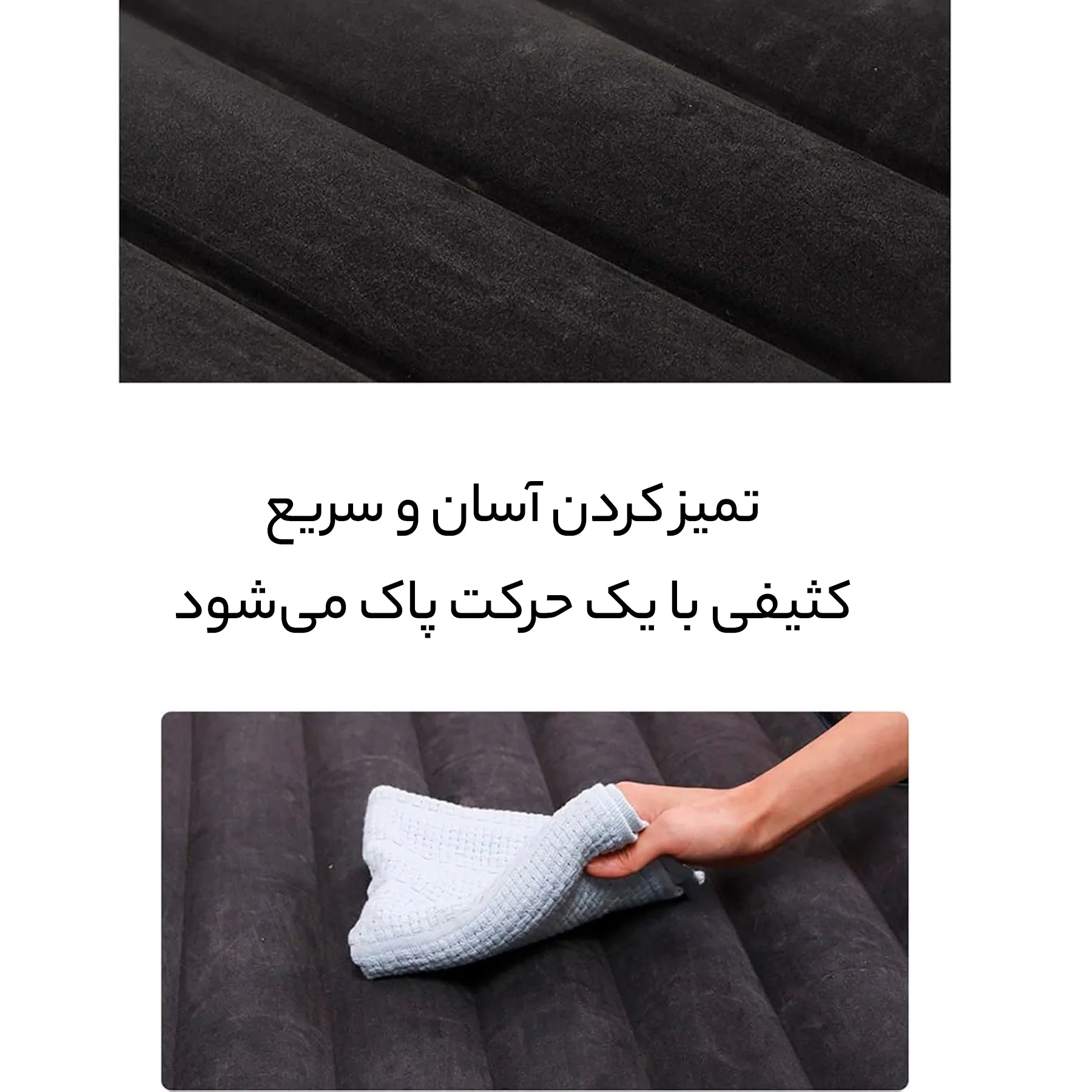 تشک بادی مدل ماشین کد 111