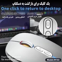 ماوس بی سیم اچ اکس اس جی مدل 103 Dual Mode