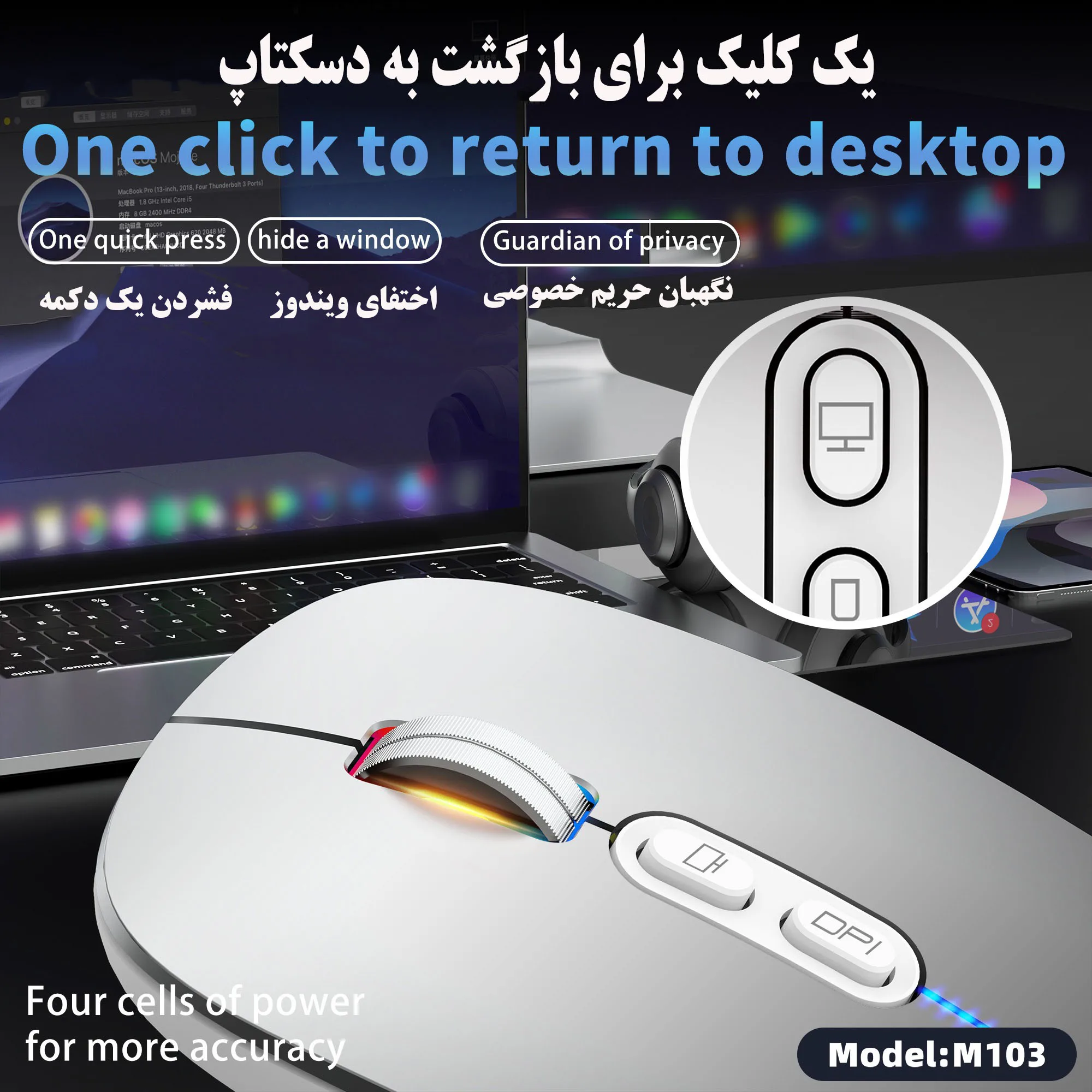 ماوس بی سیم اچ اکس اس جی مدل 103 Dual Mode