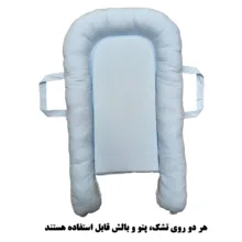 سرویس خواب نوزاد  طرح رنگین کمان مجموعه 4 عددی