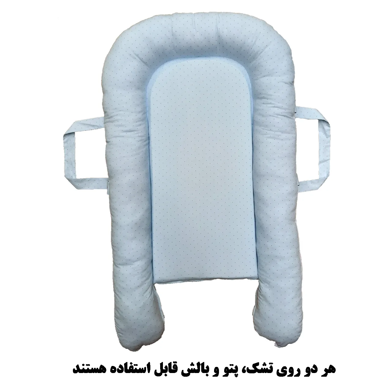 سرویس خواب نوزاد طرح رنگین کمان مجموعه 4 عددی