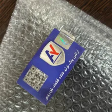 آفتابگیر جلو راست خودرو آراکس یدک مدل AY-1376 مناسب برای سمند