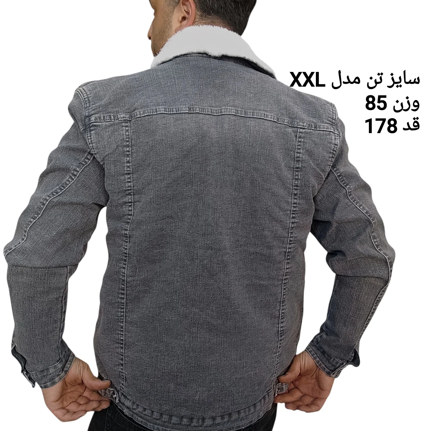 کت جین مردانه مدل خزدار کد 63211