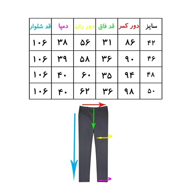 شلوار مردانه مدل پارچه ای