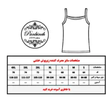 ست شورت و زیرپوش مردانه پنبینه مدل نخ پنبه خالص صادراتی طرح آراد