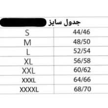 پلیور مردانه مدل Li99
