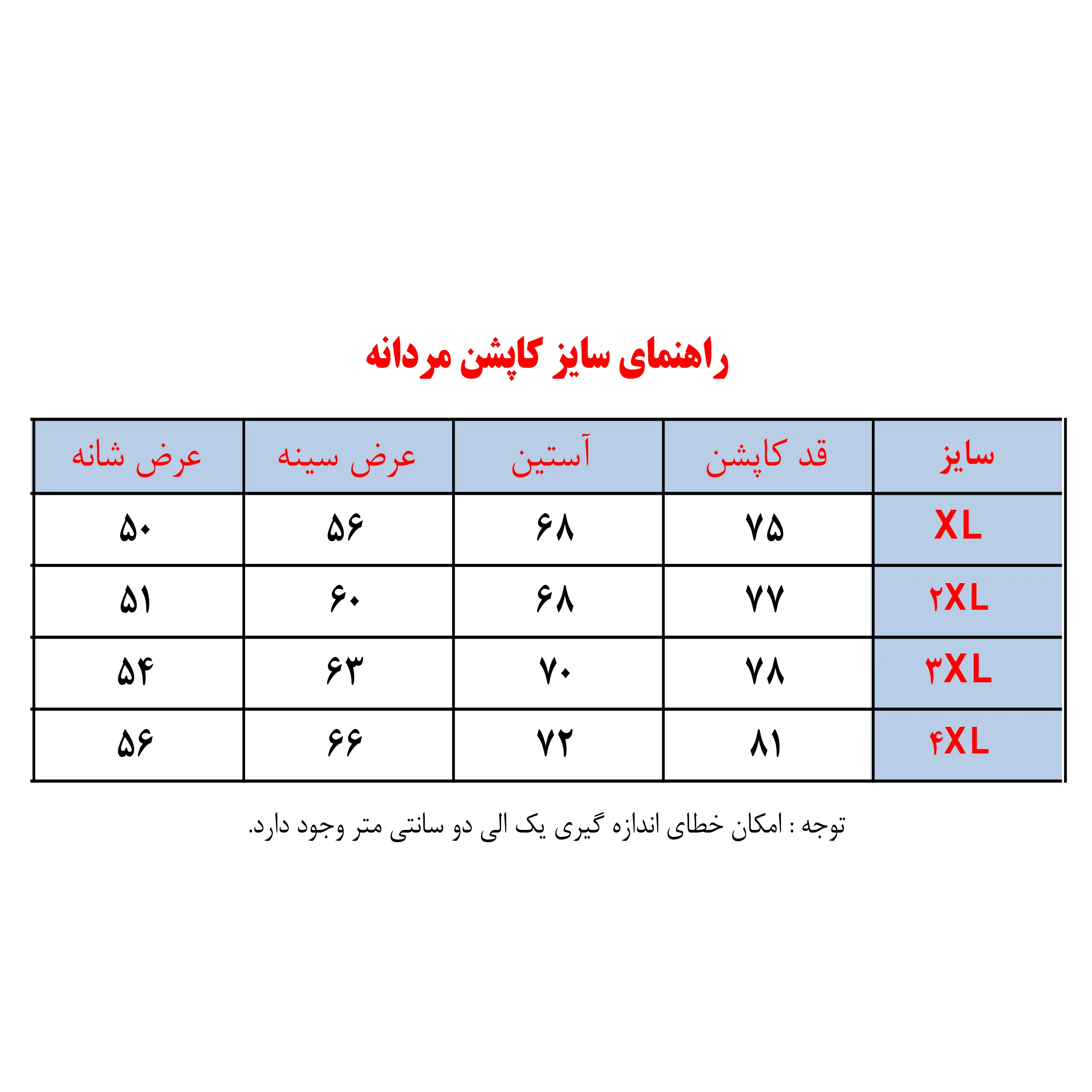 کاپشن مردانه مدل خاقان کد Da-Km-MGb-Tu 2