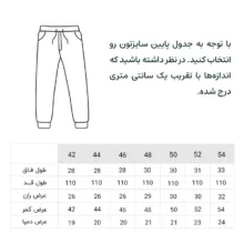 شلوار راسته مردانه مدل کتان کد 66799