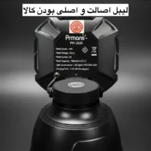 چراغ پیشانی پرمنس مدل 35W با نور مهتابی