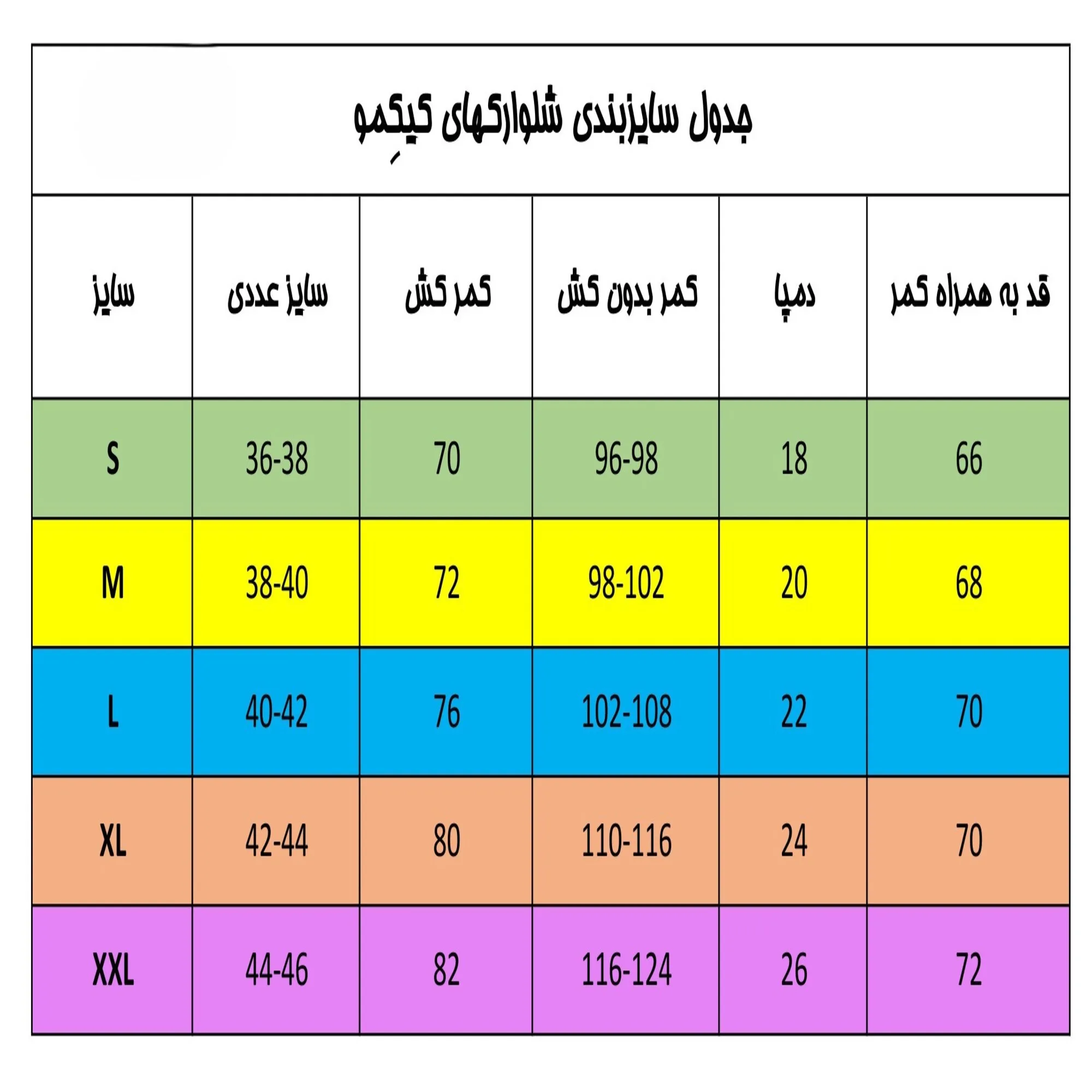 شلوارک مردانه کیکمو کد KMSH - 030601