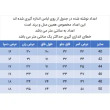شلوار جین مام استایل مردانه مدل 271005415