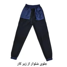 شلوار دم پا کش مردانه مدل 6 جیب FA_NSOA6