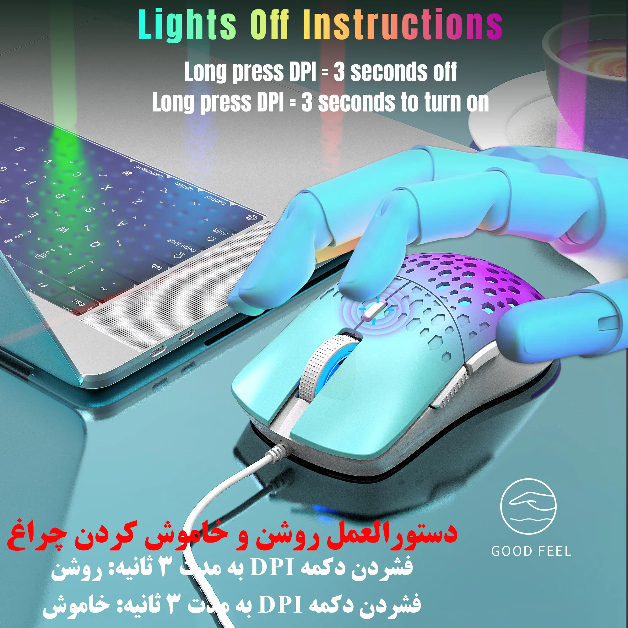 ماوس اچ اکس اس جی مدل s500