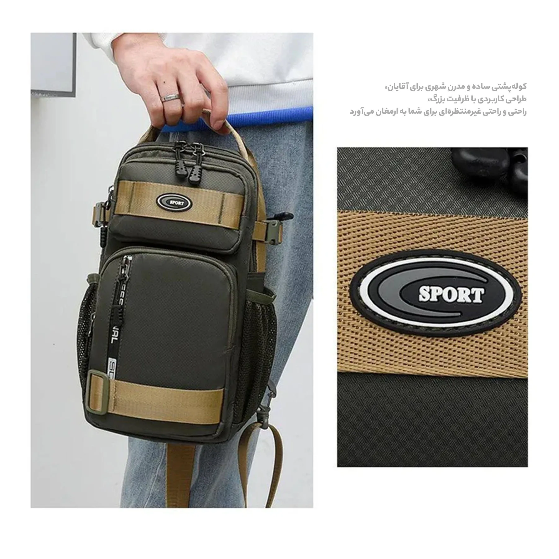 کیف کراس بادی مدل BG-7854