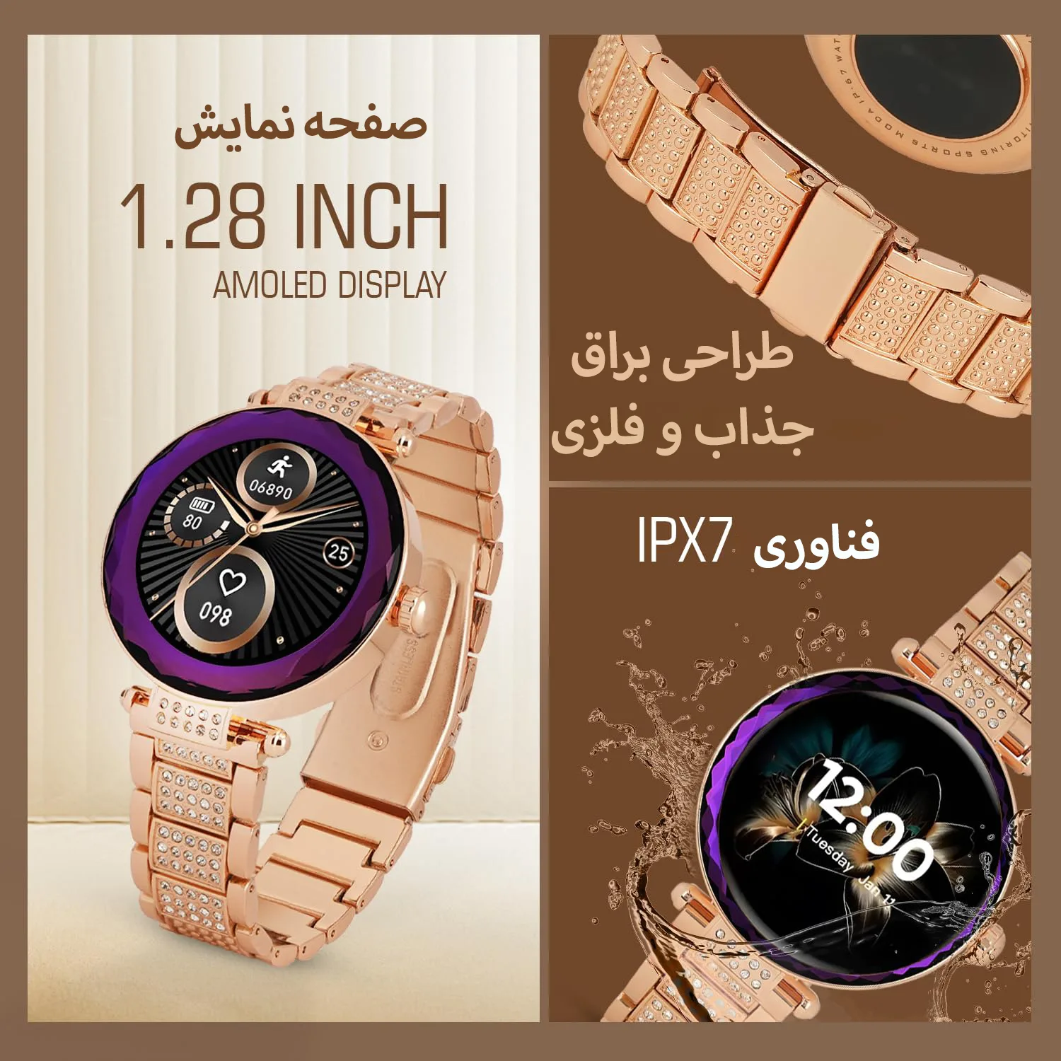 ساعت هوشمند مدل GEN 17 با قابلیت صفحه نمایش رنگی و لمسی، کنترل موسیقی، مکالمه از طریق بلوتوث و امکان تغییر تم ساعت و ضد آب با بند فلزی