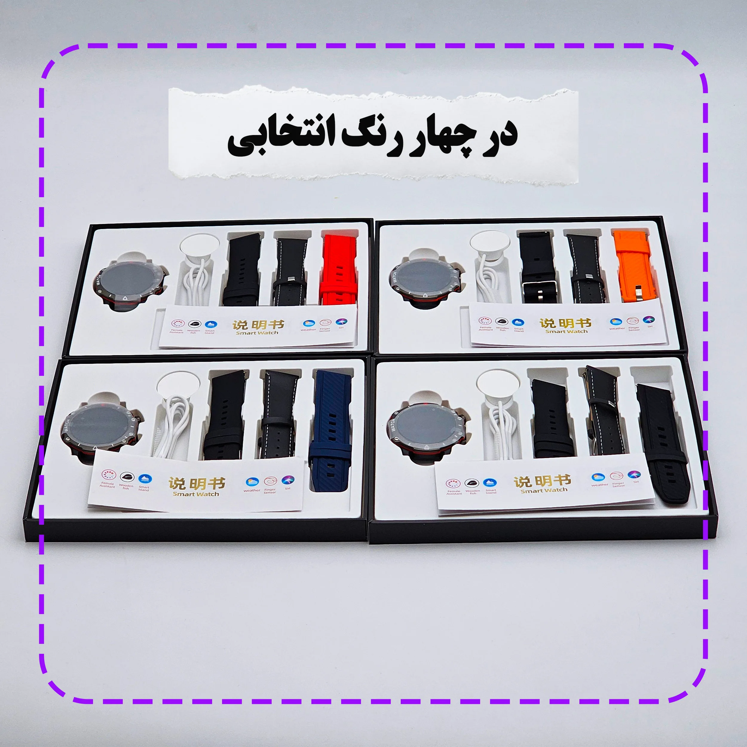 ساعت هوشمند 45 میلی متر ریولینک مدل RL2 pro با بند سیلیکونی