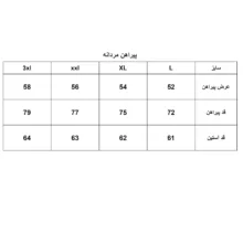 پیراهن آستین بلند مردانه مدل 1117-099