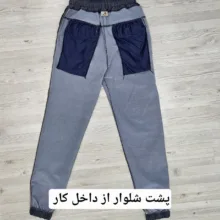 شلوار دم پا کش مردانه مدل FA_N_T4