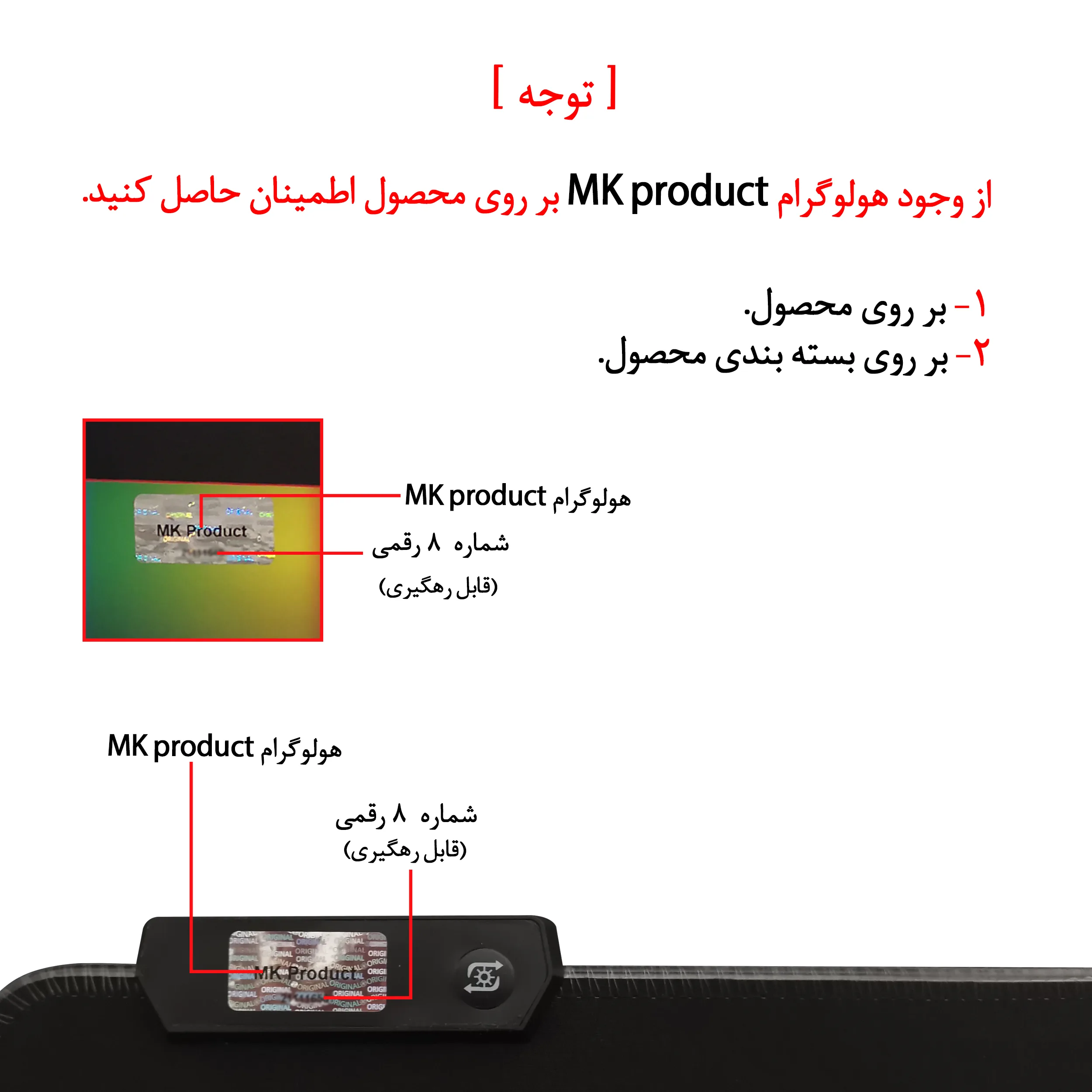 ماوس پد مخصوص بازی مدل RGB-01