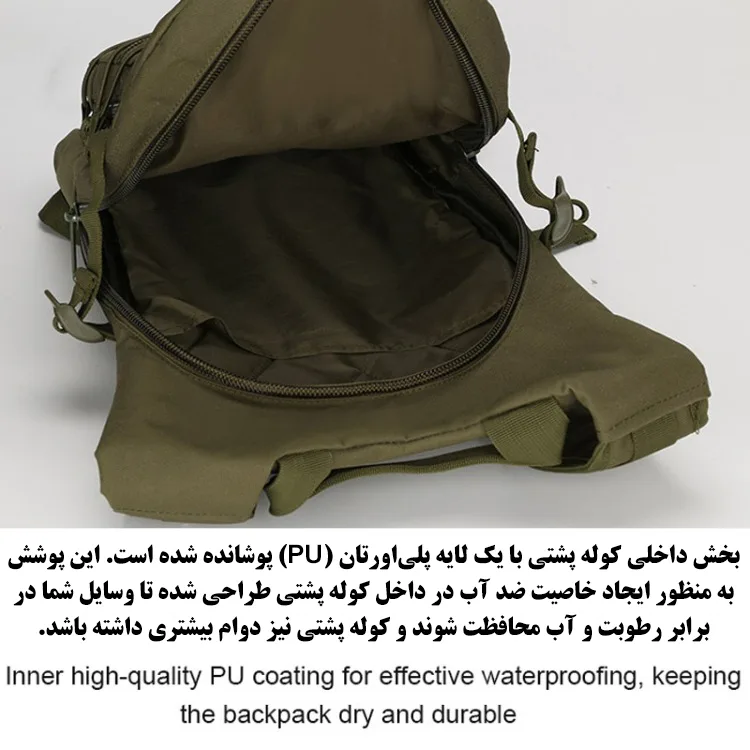 کوله پشتی کوهنوردی 15 لیتری مدل B10