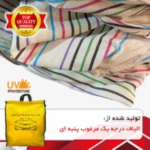 چادر خودرو پاسیکو مدل EXTRA PLUS مناسب برای پژو 405
