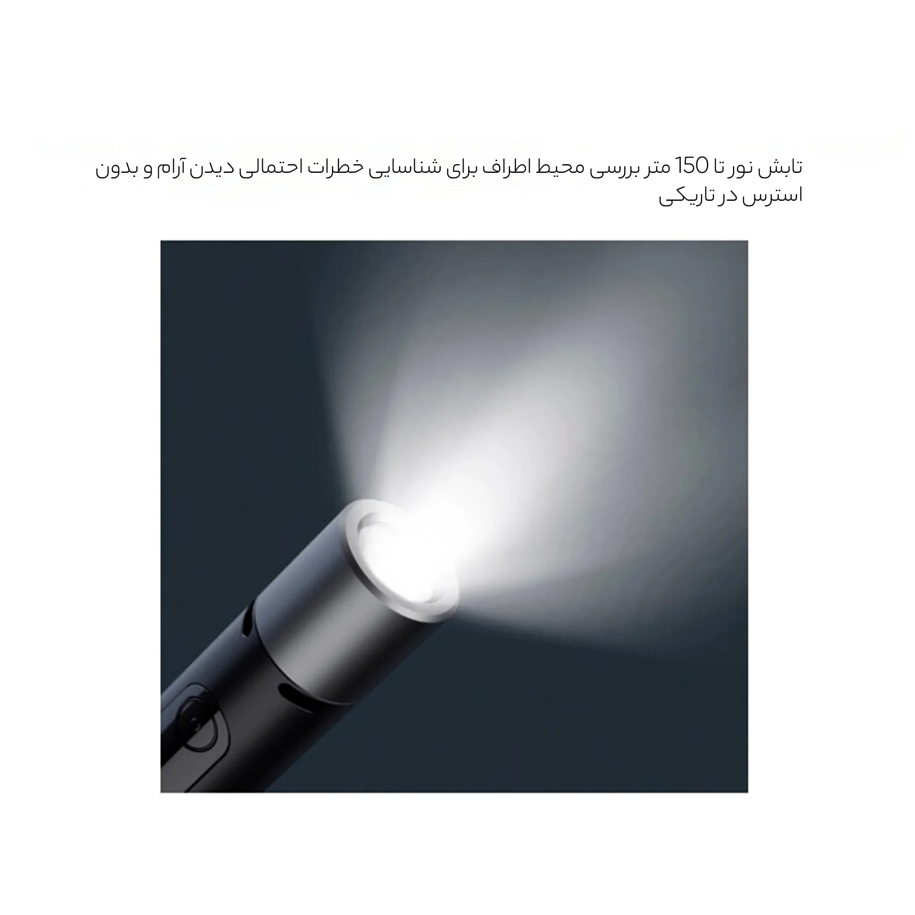 چراغ قوه دستی نکس تول مدل NE20043