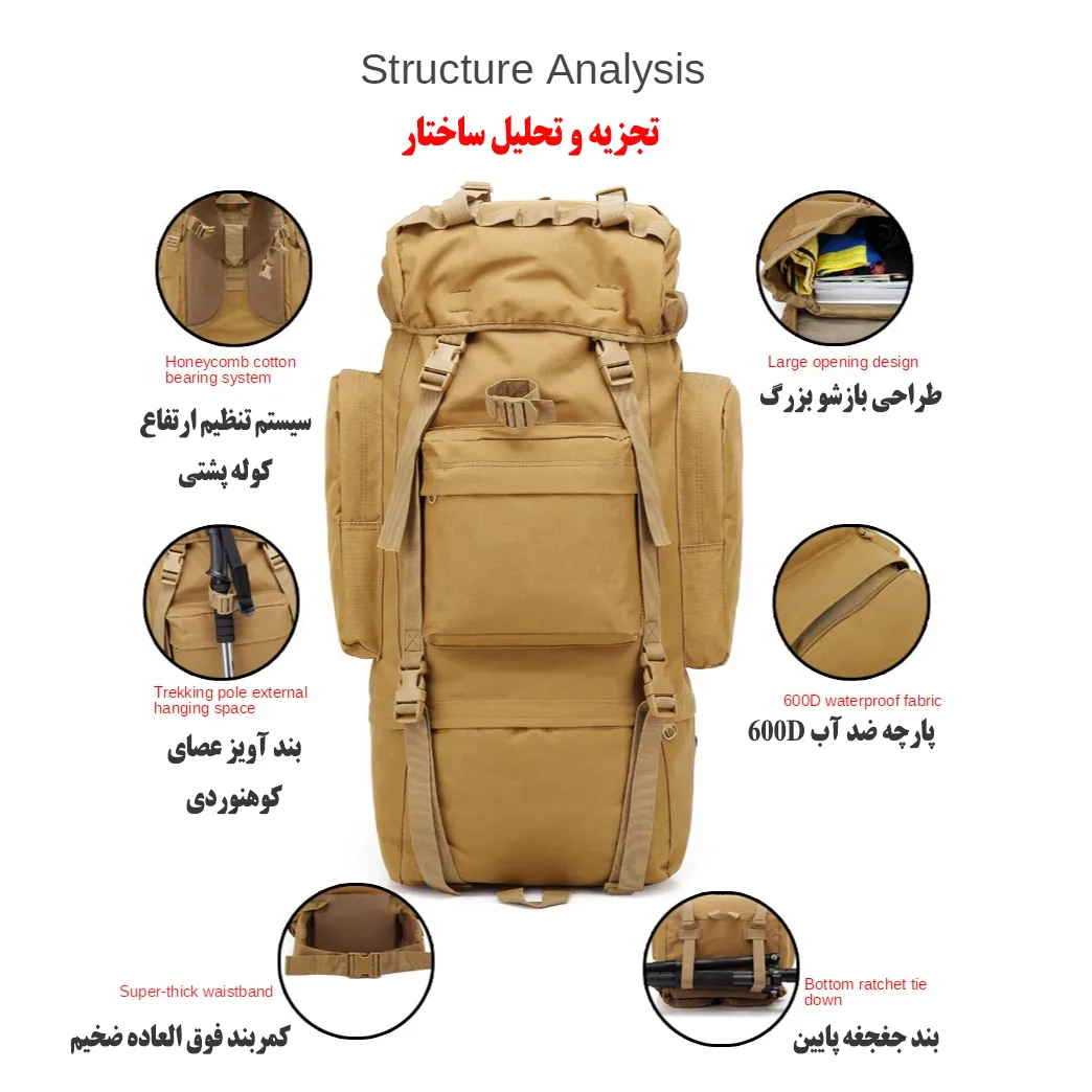 کوله پشتی کوهنوردی 65 لیتری مدل A21-L
