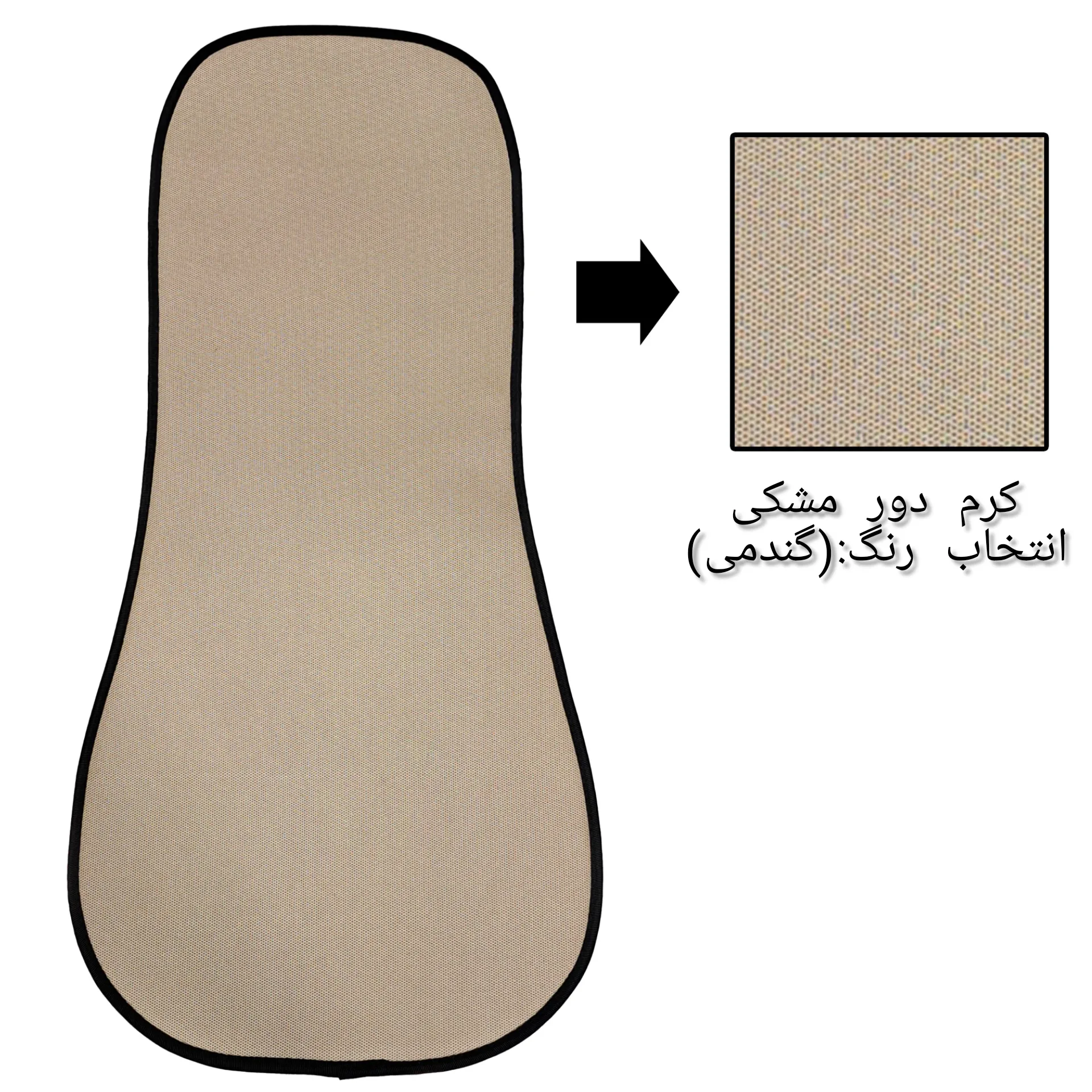 پشتی صندلی خودرو مدل الگانس