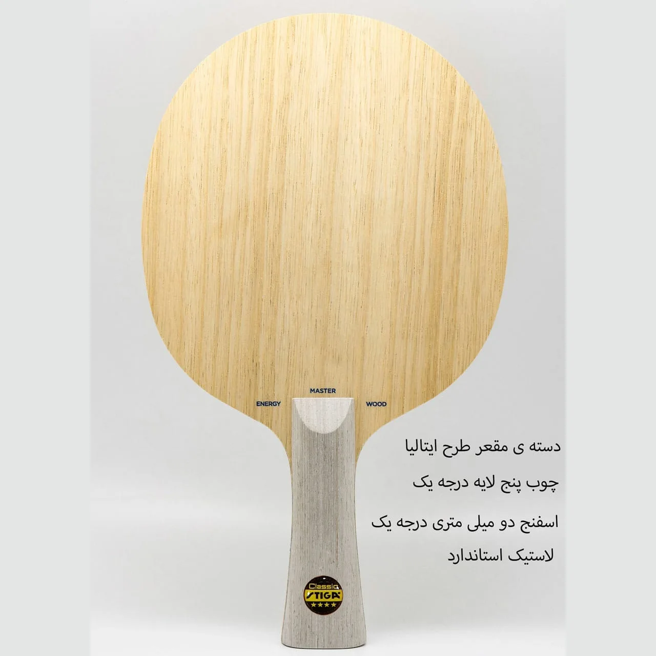 راکت پینگ پنگ مدل V.M1