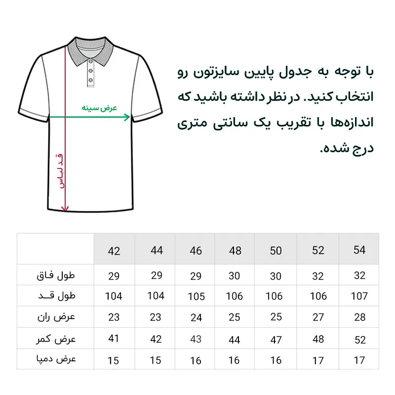 شلوار مردانه مدل کتان راسته کد ۶۶۷۹۷