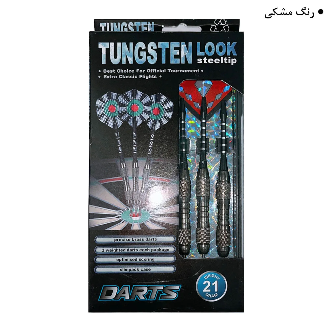 دارت یدک تنگستن مدل 21 بسته 3 عددی
