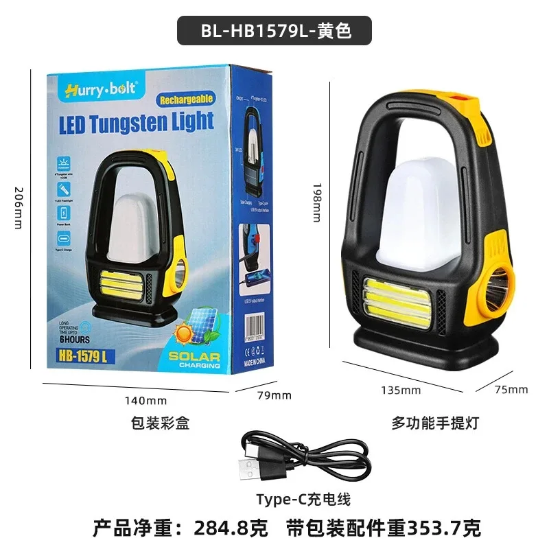 چراغ اضطراری مدل HP-1579